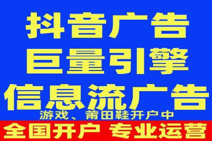 百度信息流广告推广策略分析